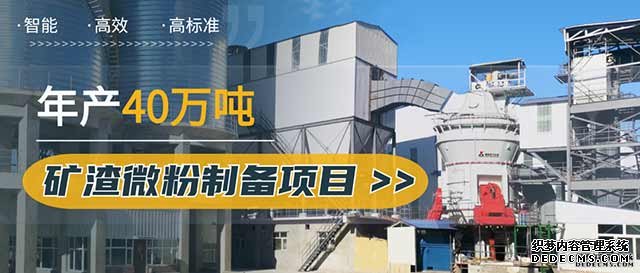 立磨